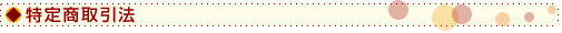 ���菤����@