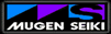 MUGEN SEIKI