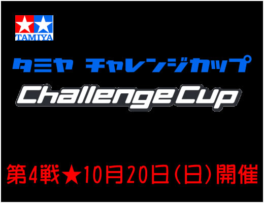 山山杯　山本昌＆山崎武司
