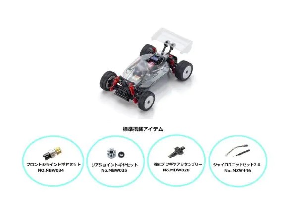 KYOSHO@~jbcoM[ MB-010VE 2.0 SPVV[Zbg 32294