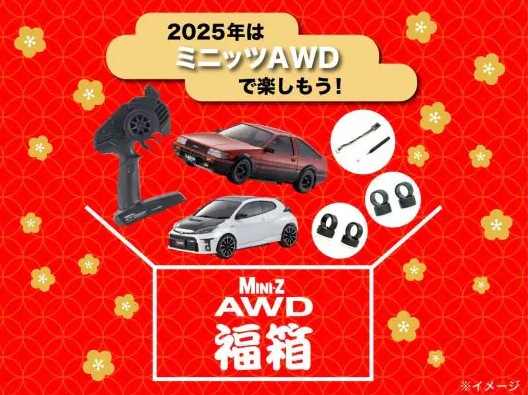 FUK-AWD020ATG