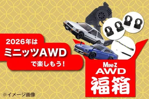 KYOSHO@~jbcAWD+ASC+nCObv^C+WC  FUK-MA020ATG